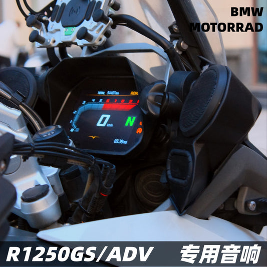 BMW 1200/1250GS/ADV